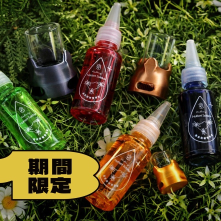 帝國補給計畫 十三周年限定夢幻蟻色組合包 進食指標飼料飲+營養補給艙組合