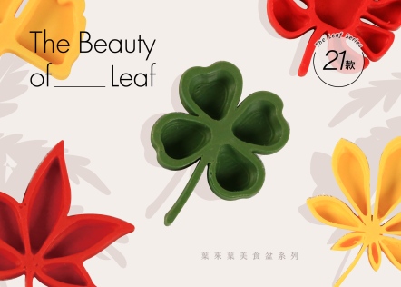 深林枯木 葉片系列食盆 微縮模型 餵食用品 飼養用品