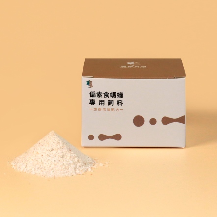 偏素食螞蟻專用飼料-族群倍增配方 (40g/100g)